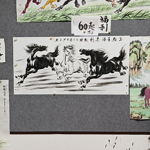 三骏呈祥国画纯手绘作品