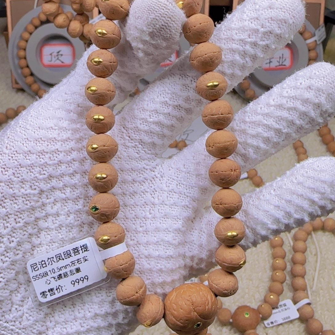 孤***星凤眼菩提手串手串实心飞碟慈悲眼