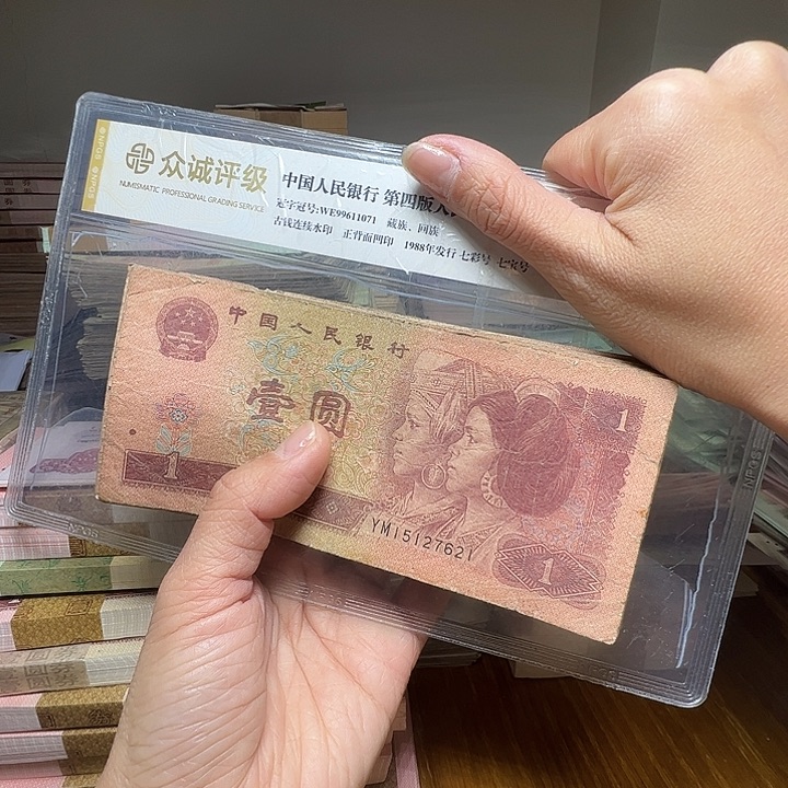 退市人民币100张如图