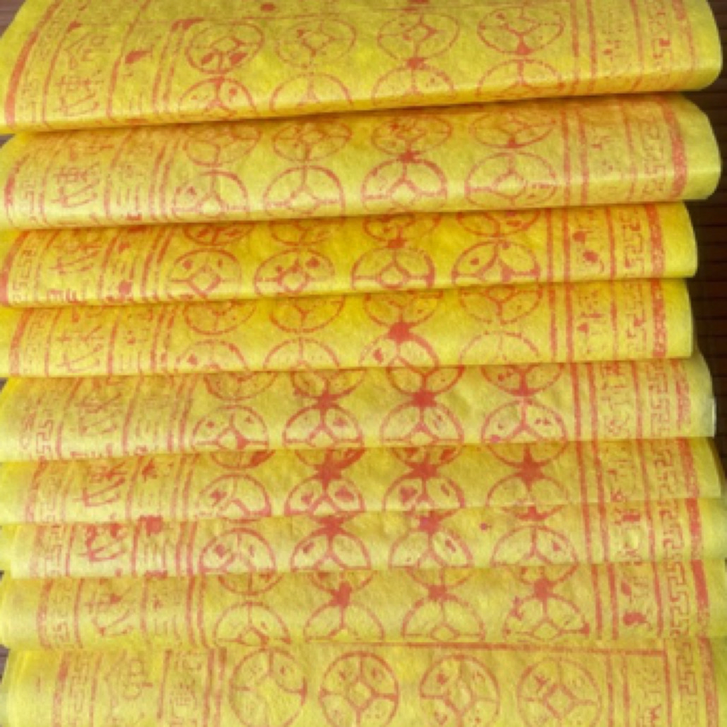 手工艺传统民俗文化古法手工纸工艺纯手工制玉皇纸