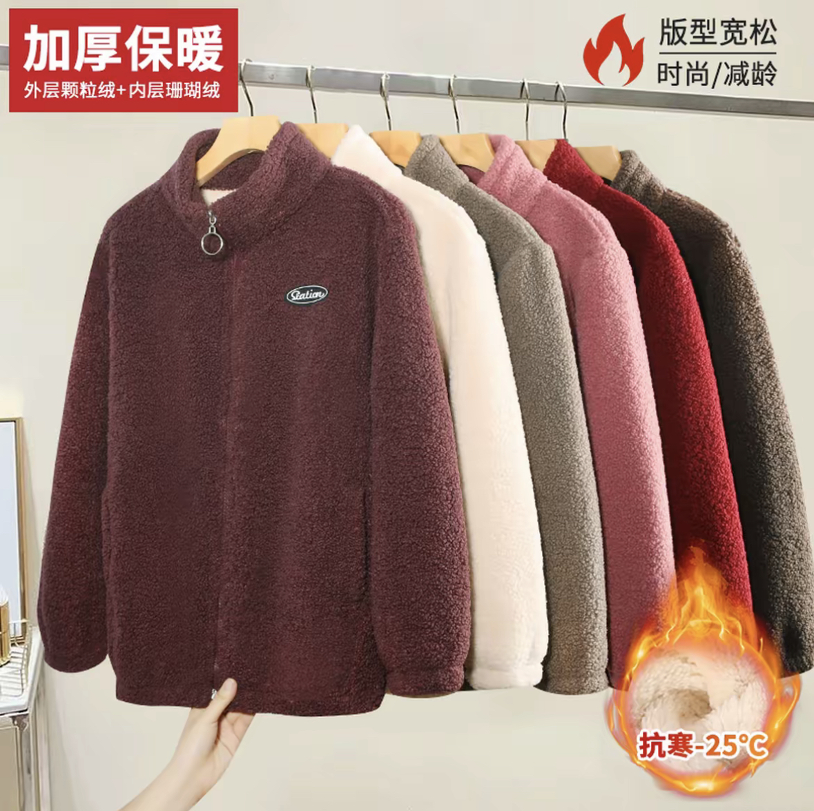 KL20新款颗粒绒秋冬气质女装外套加绒加厚保暖舒适时尚运动外套