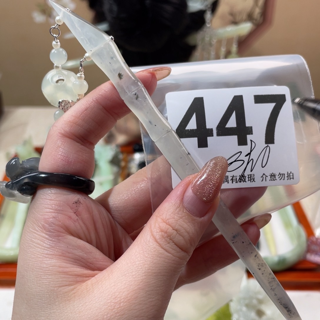 蛇纹石玉发饰未镶嵌