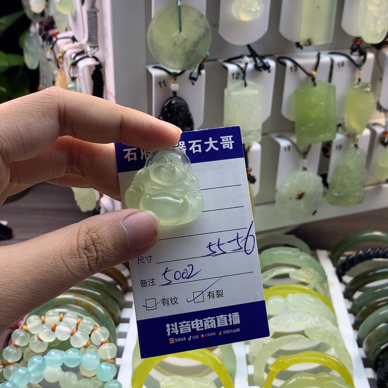 【闪购商品】蛇纹石玉颈饰未镶嵌