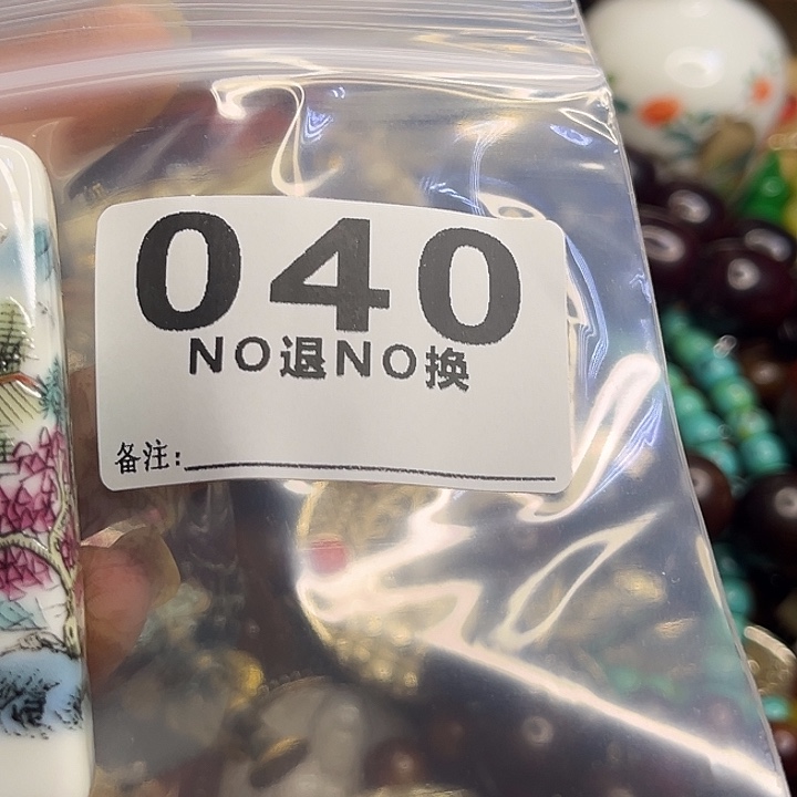 大***帝铁梦回杂项直播专属链接