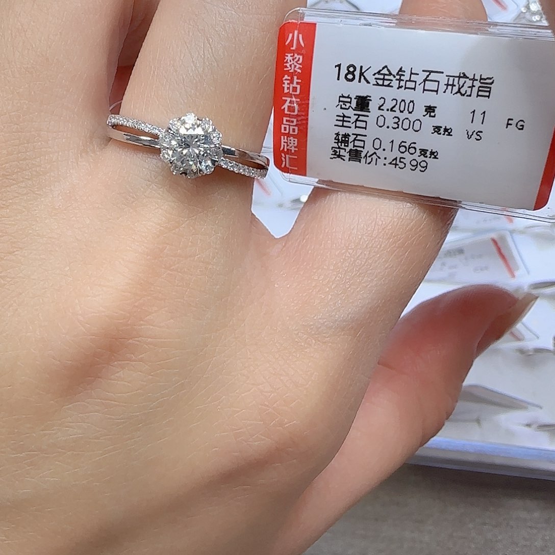 钻石戒指/指环18K金镶嵌