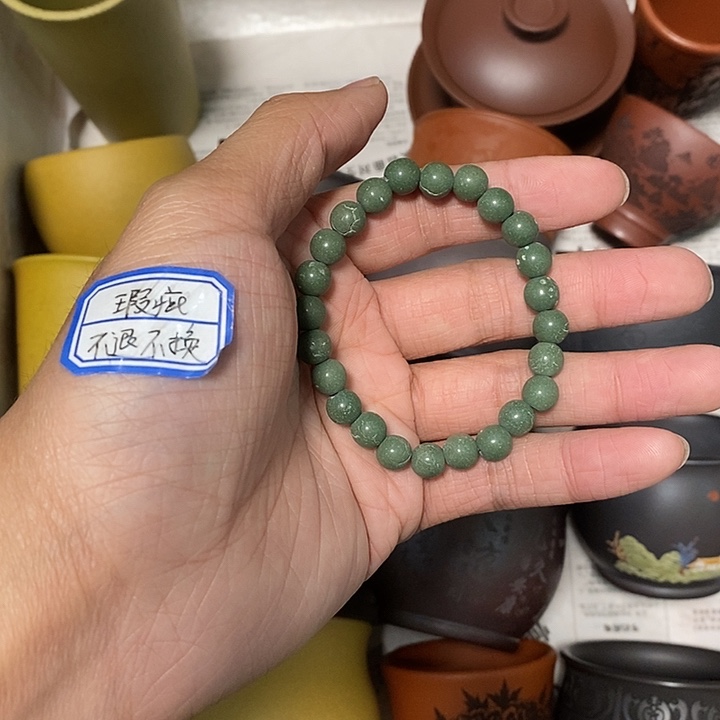 瑕疵不退不换介意勿拍