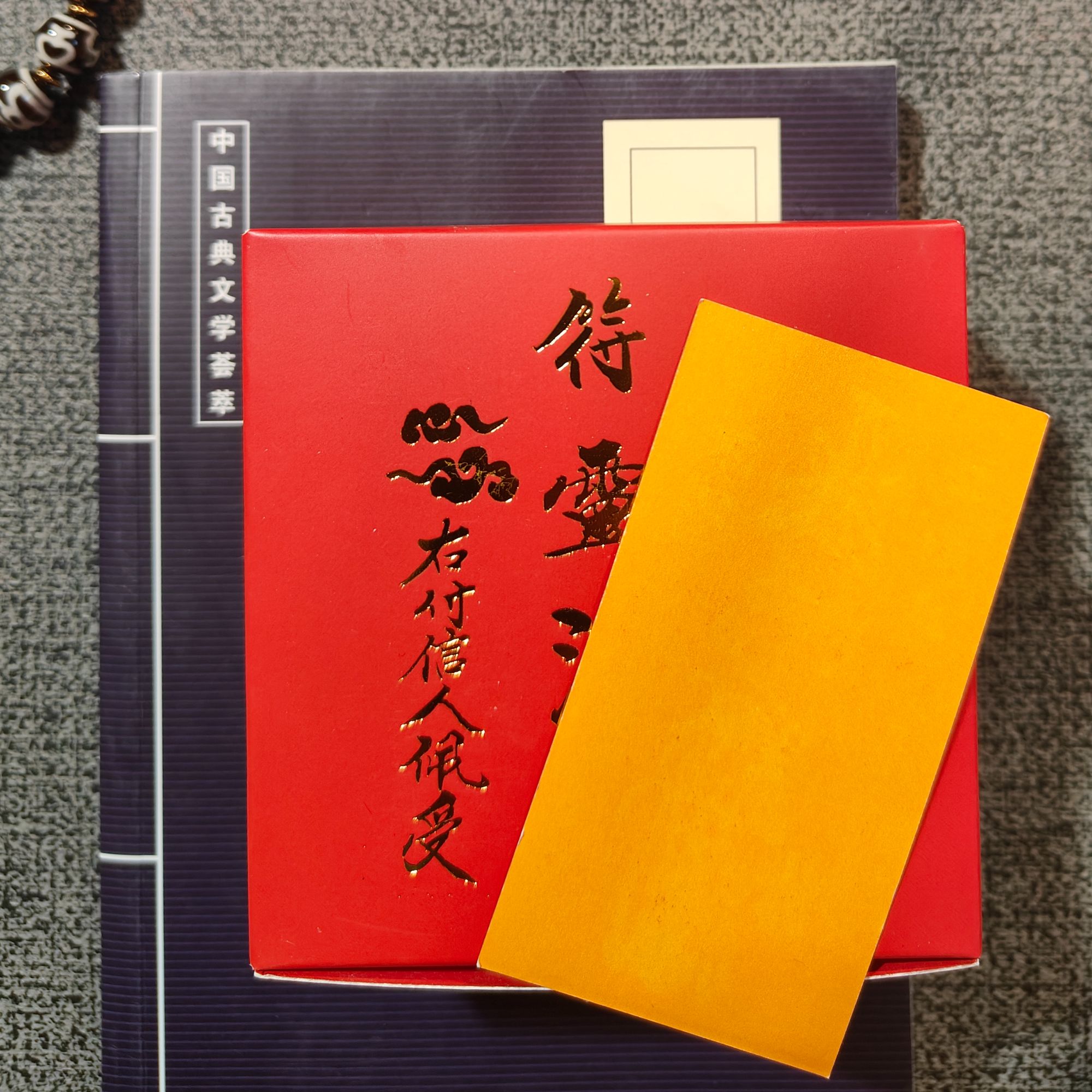 【叁】碧霞祠直发吉纹福袜一盒两双