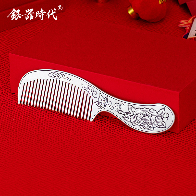 足银银制品 银梳子国潮款纯银牡丹手工刮痧梳