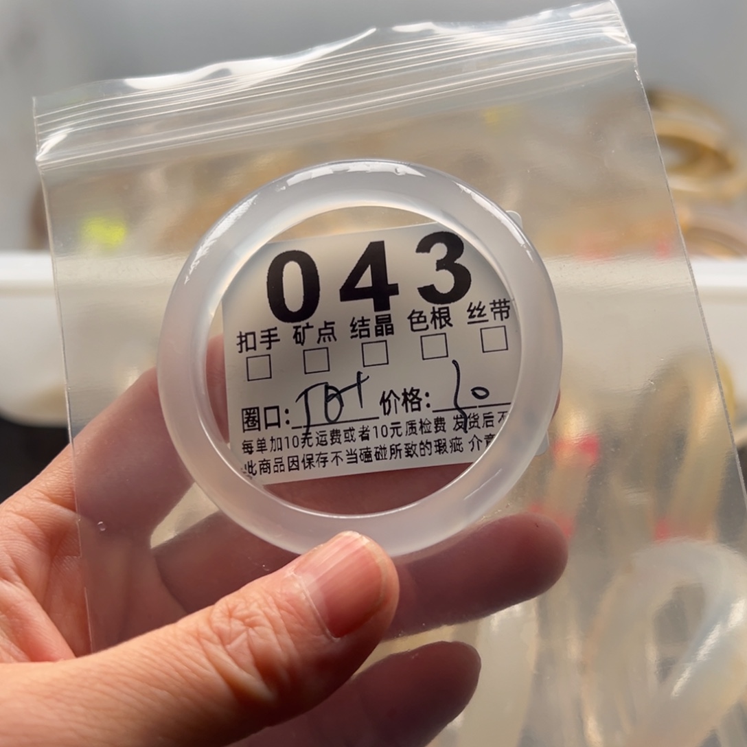 玛瑙/玉髓未镶嵌手镯043