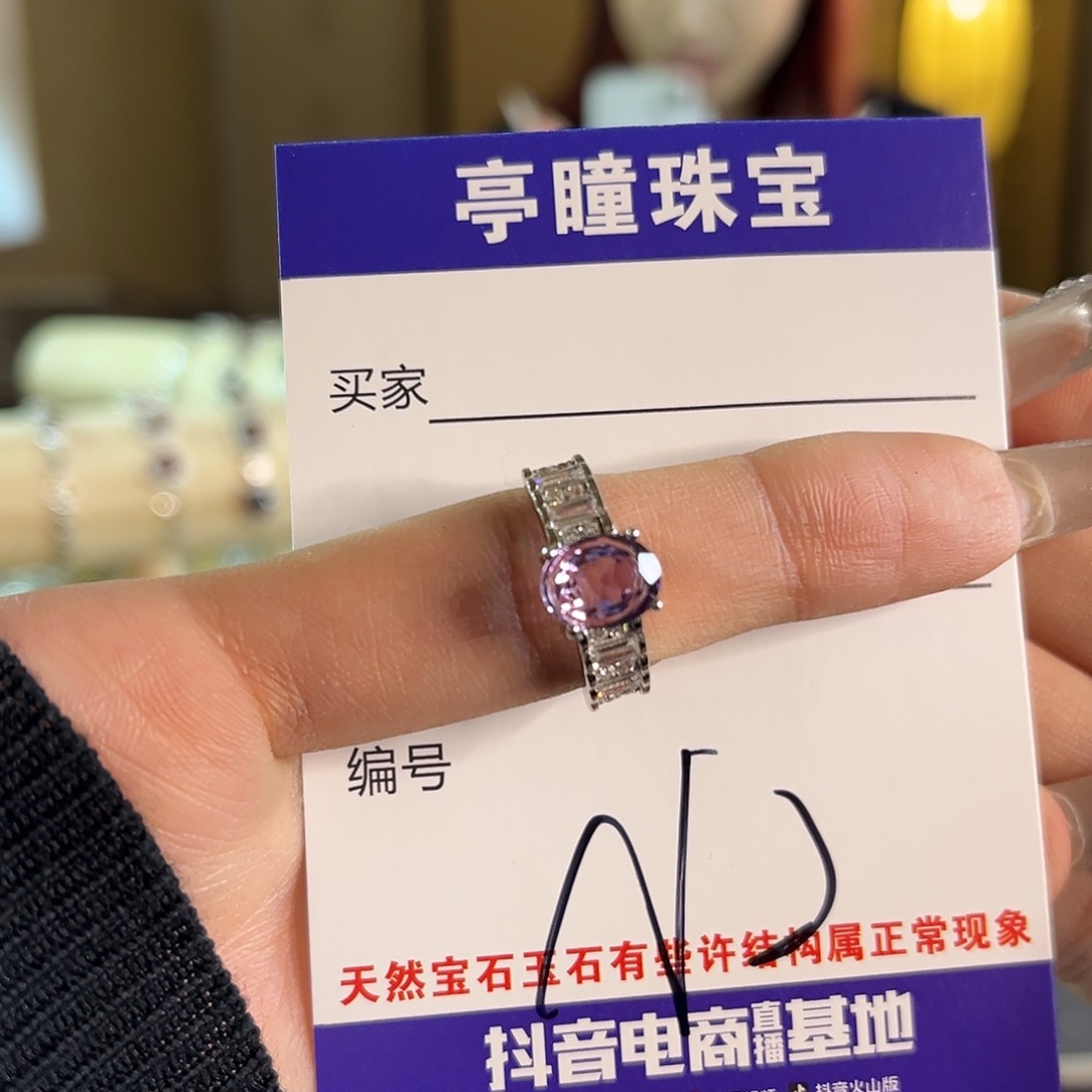 紫晶戒指银S925镶嵌*️****