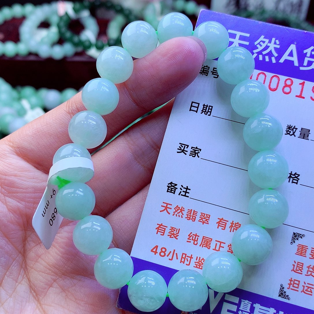 翡翠未镶嵌毛衣链