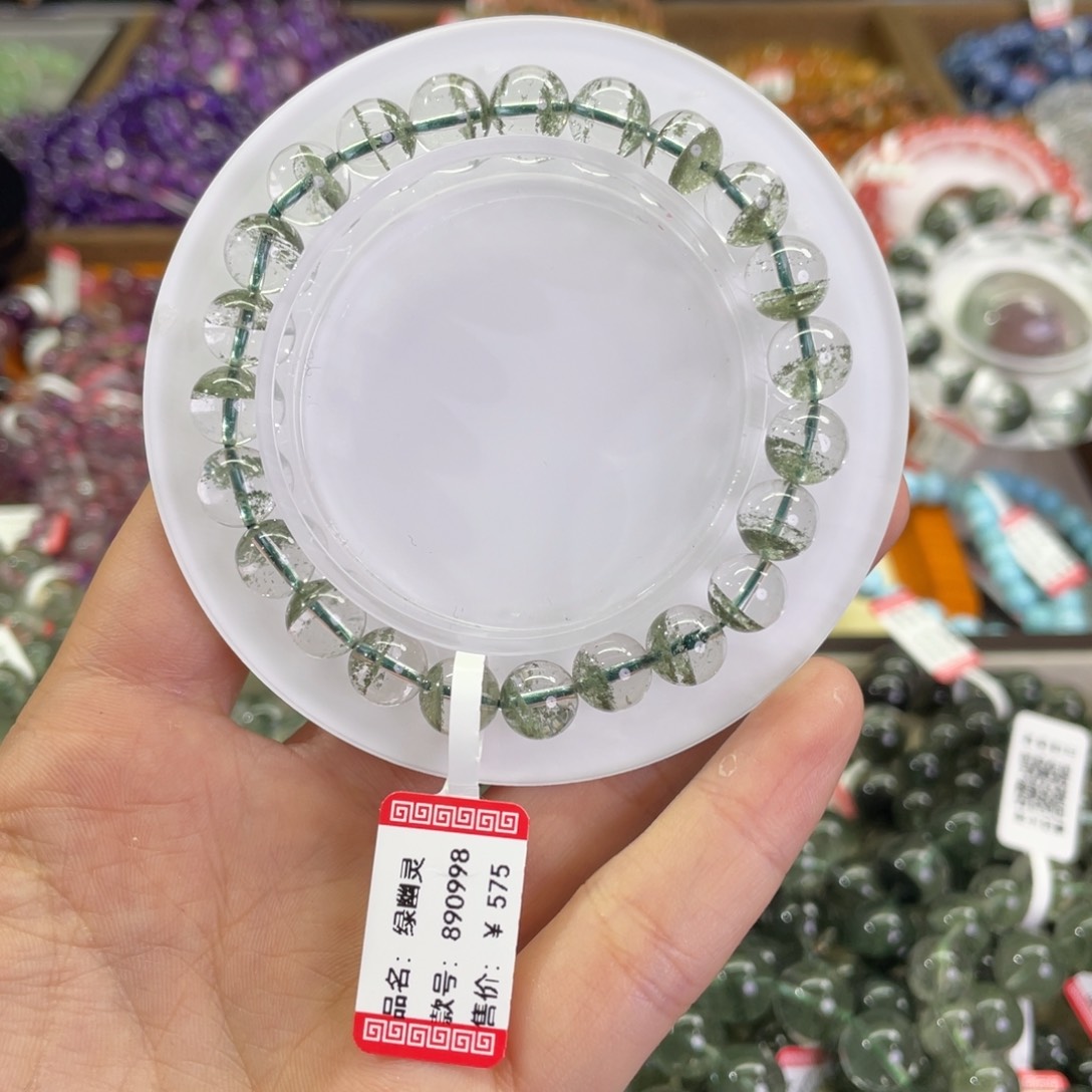 水晶手链未镶嵌我****谁绿幽灵