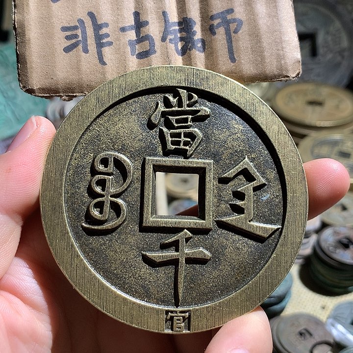 铜现代工艺品老铜翻砂