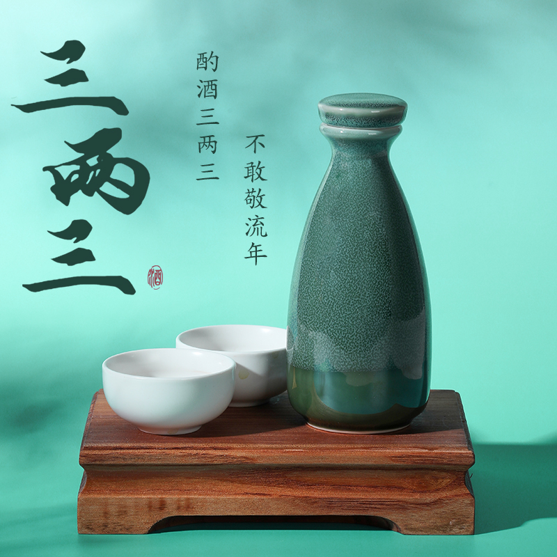 胡窝古月酒庄三两三52度165ml