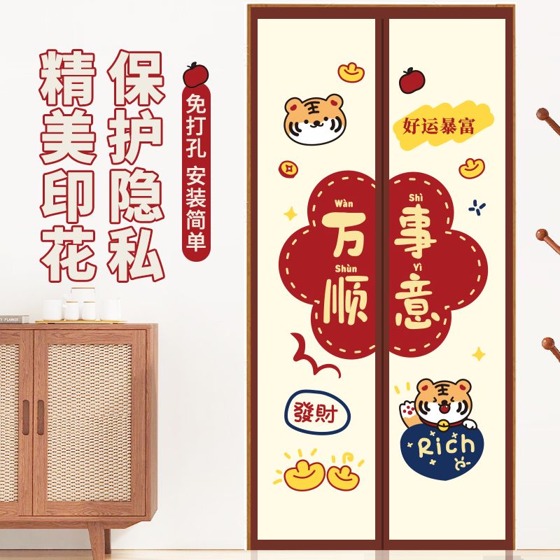 新款防窥隐私防风门帘挡风布艺隔断帘子四季通用加厚家用不透明