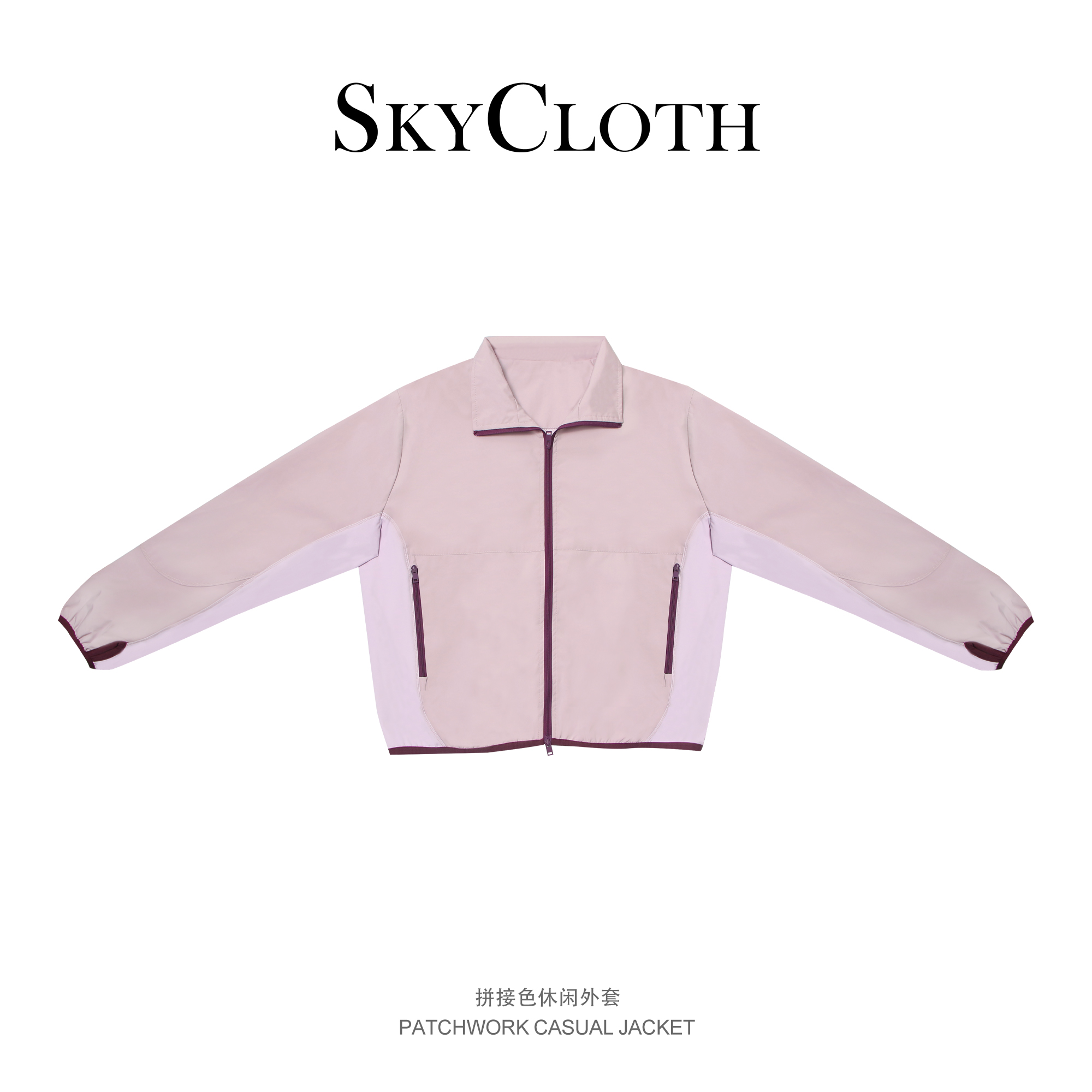 A早秋新款时尚潮流深浅拼色长袖拇指扣户外休闲短款外套24Y8043