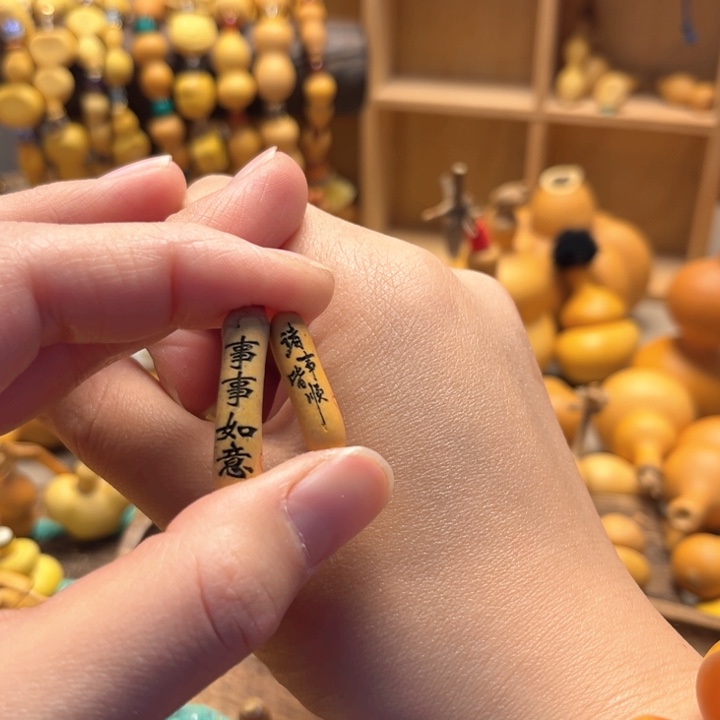 嗨***好刻字葫芦葫芦葫芦