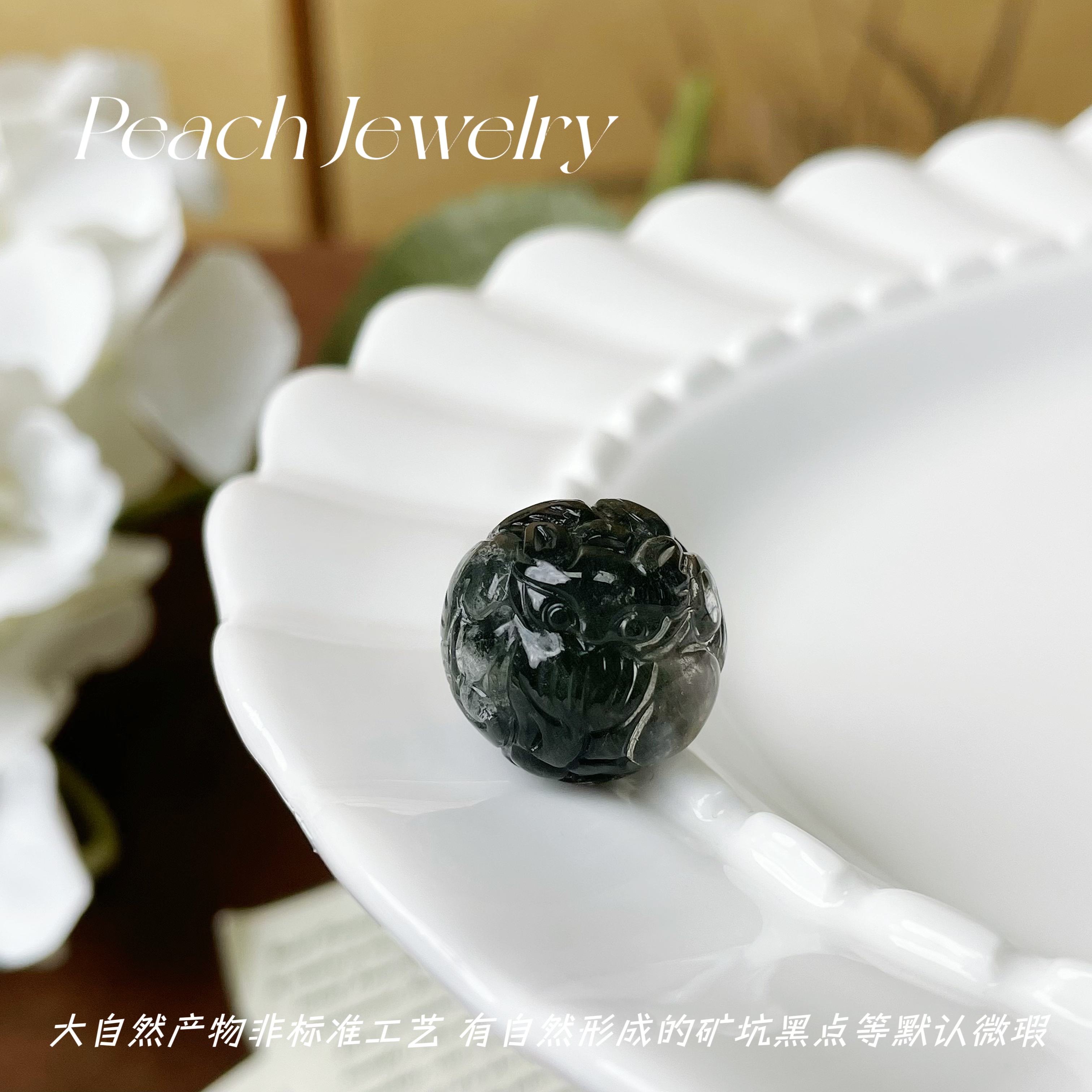 绿幽灵单珠 SY186 多样性发一颜色微差