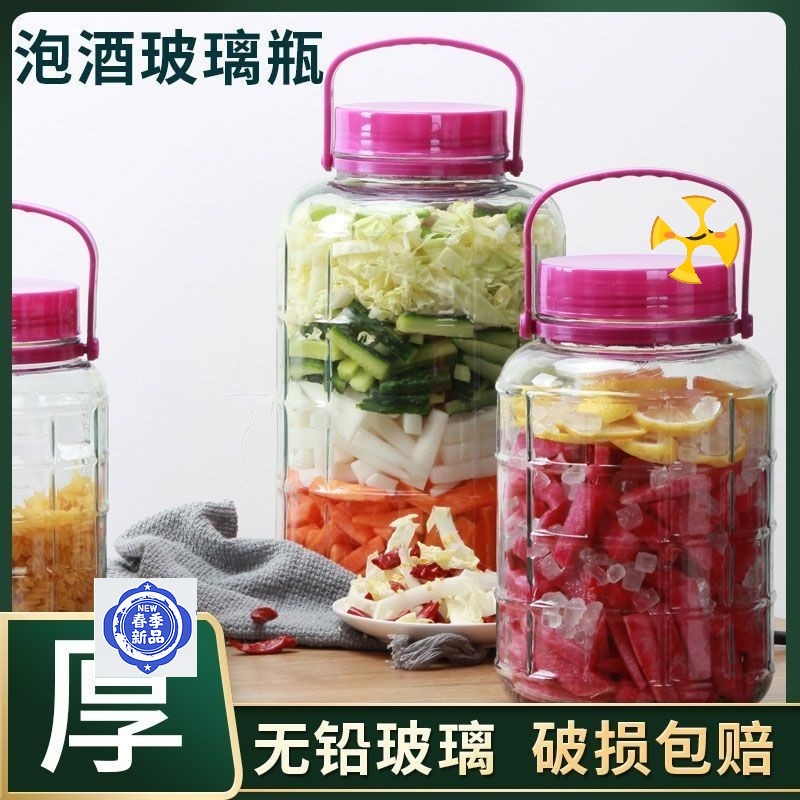 专用储物密封罐玻璃瓶加厚家存瓶超厚坛子罐泡酒食品大容量家用