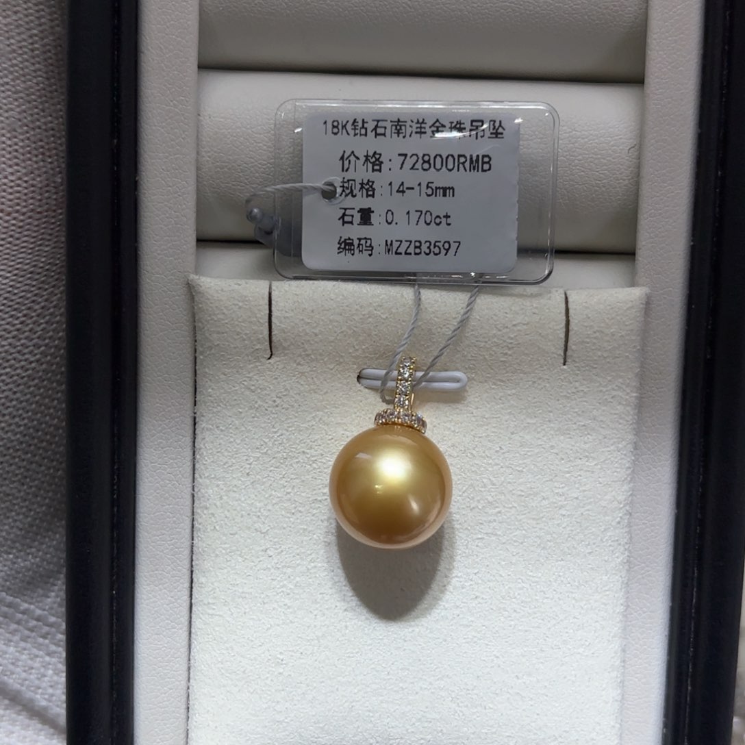 海水珍珠颈饰18K金镶嵌田琦金珠吊坠14mm
