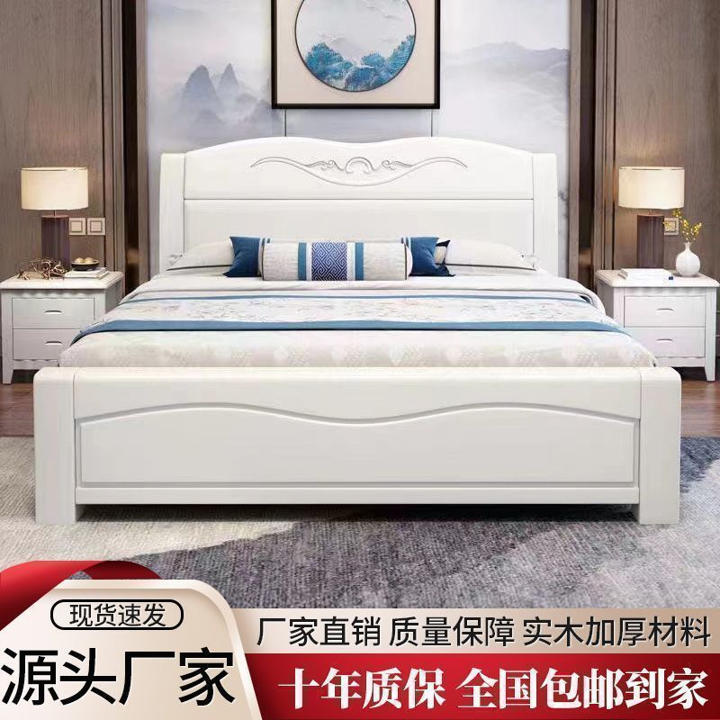 现代简约白色实木木床双人床1.5主卧1.8卧大床婚床可加汽压或箱体