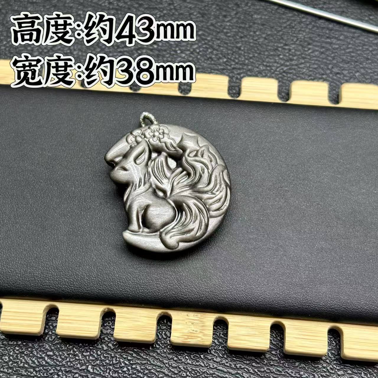 【银曜石】月亮狐牌【含扣头】手串孔联系客服 多样性发一