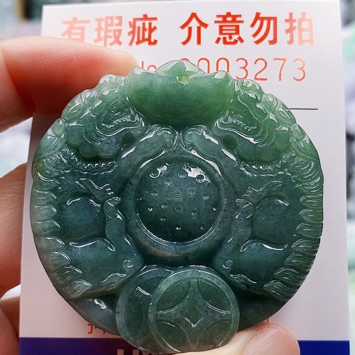 吊坠(不含链)未镶嵌翡翠
