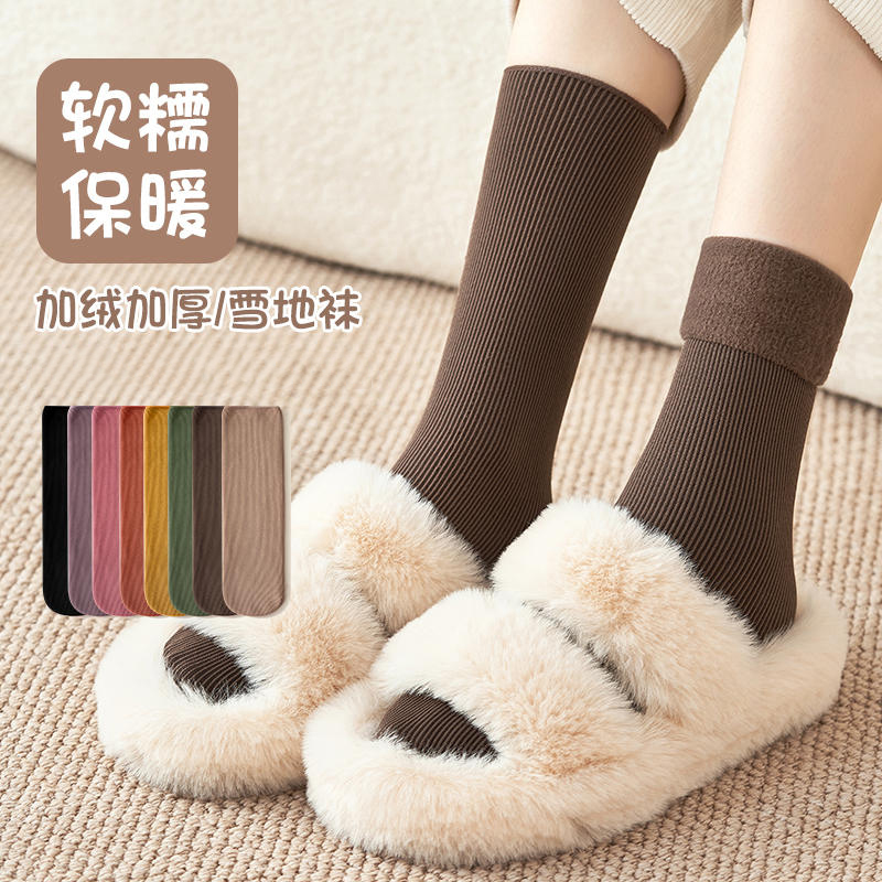 冬季保暖雪地袜加绒加厚抗寒地板袜女袜袜子中筒袜男女通用