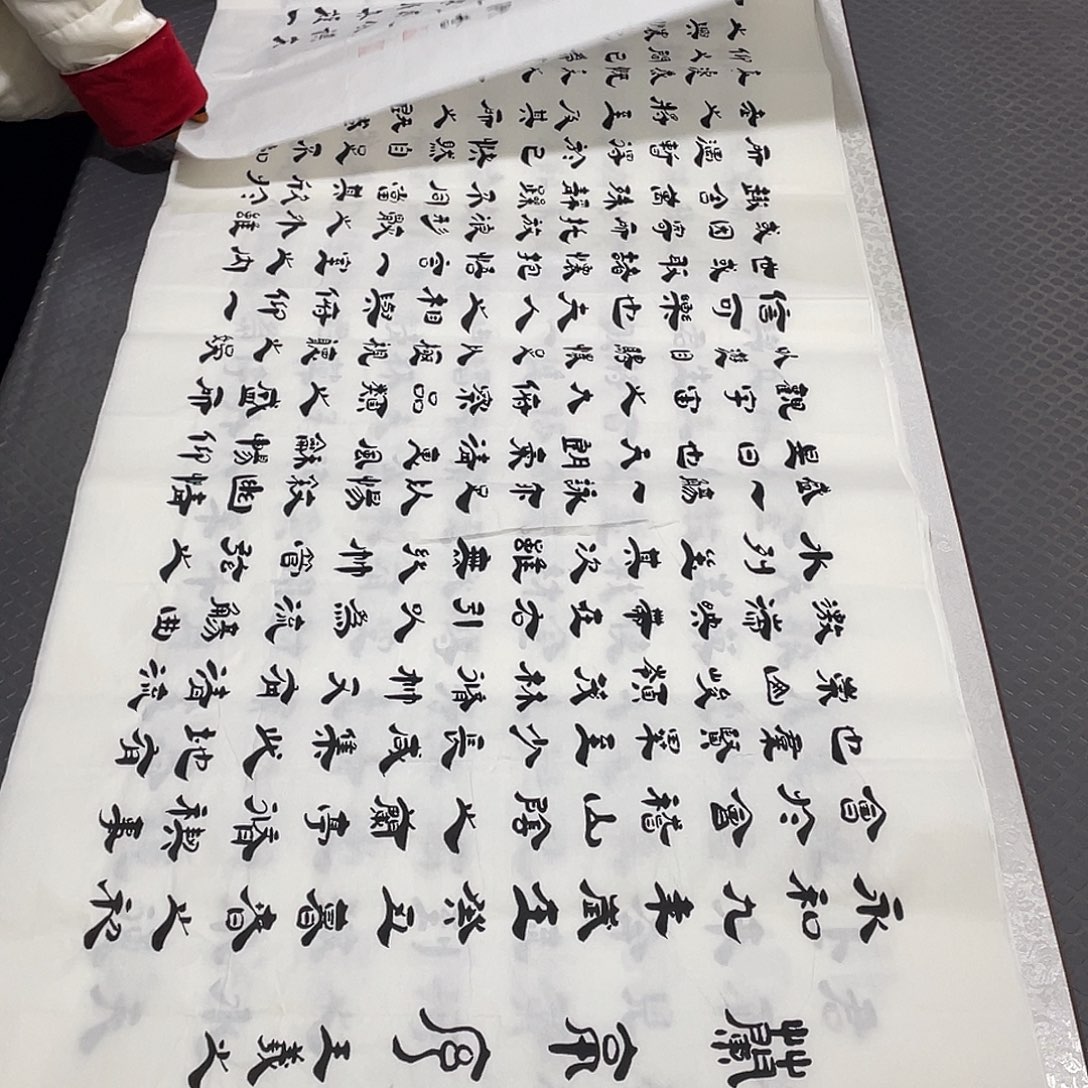 书法老师真人手写李打包