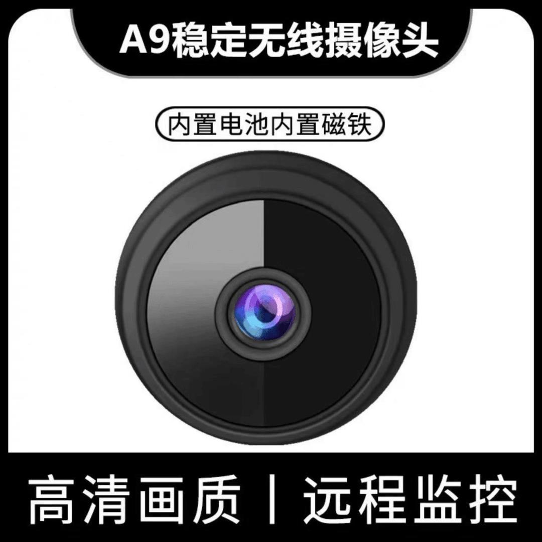 摄像头监控全景60度可视对讲免插电无线高清录音录像车载1072