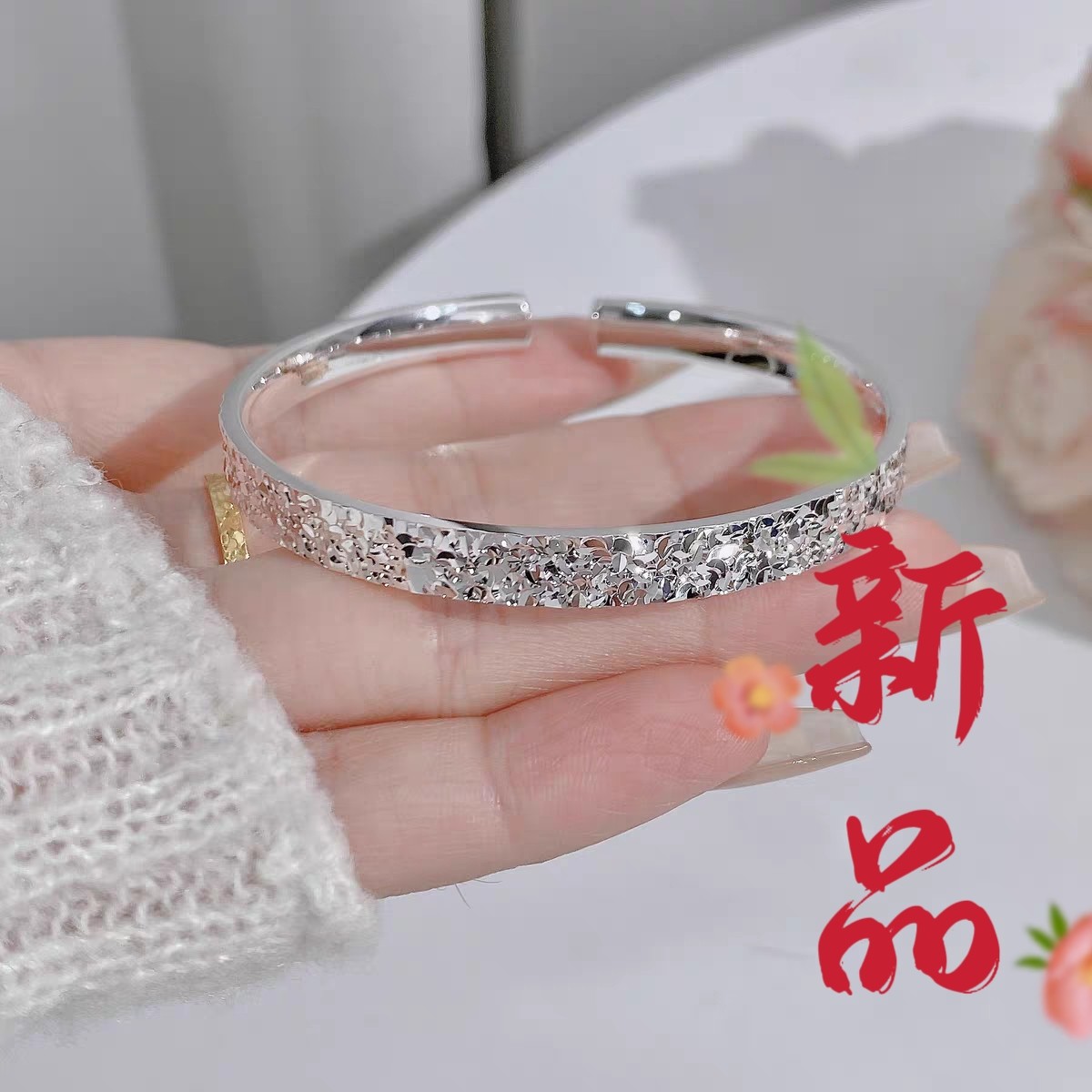 足银手镯 17号-宽版碎冰冰【开口】手镯