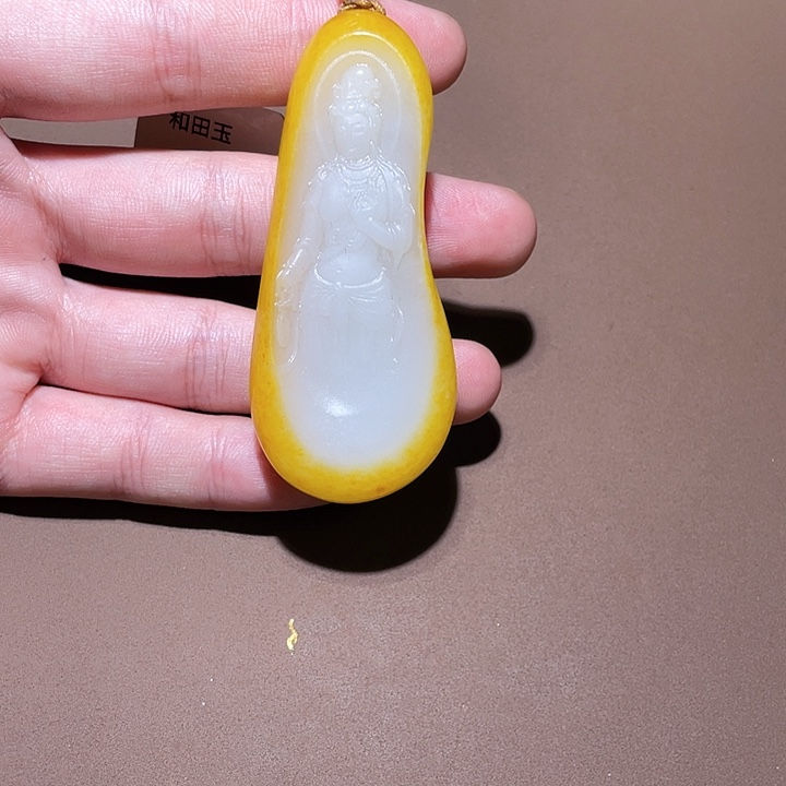 和田玉挂件未镶嵌比*东