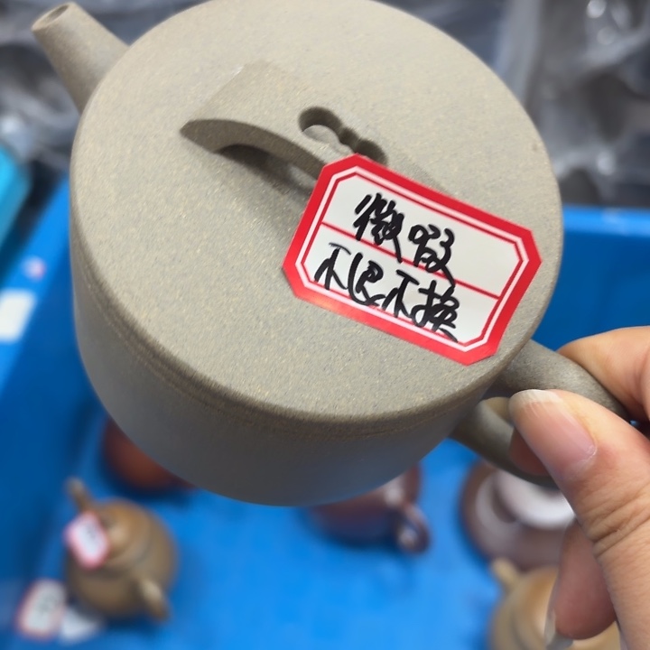 紫砂茶壶宜兴原矿青段