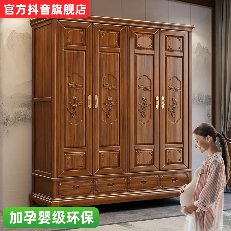 菠萝格木实木衣柜家用卧室对开门厂家直销中式大衣橱大容量易衣柜