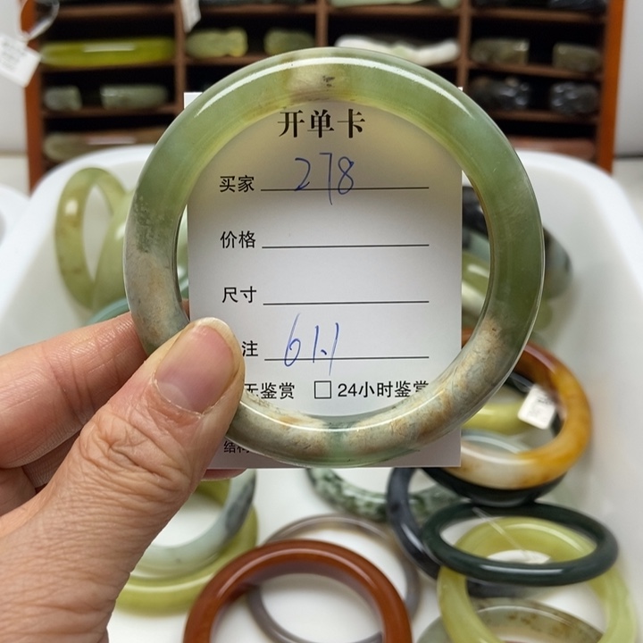 蛇纹石玉未镶嵌手镯