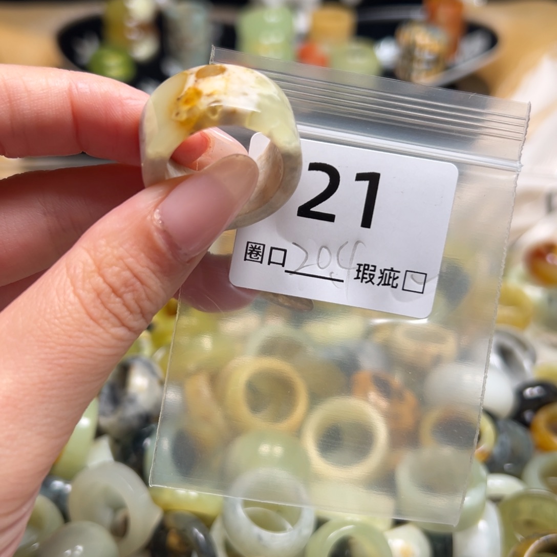 囡***x蛇纹石玉未镶嵌戒指