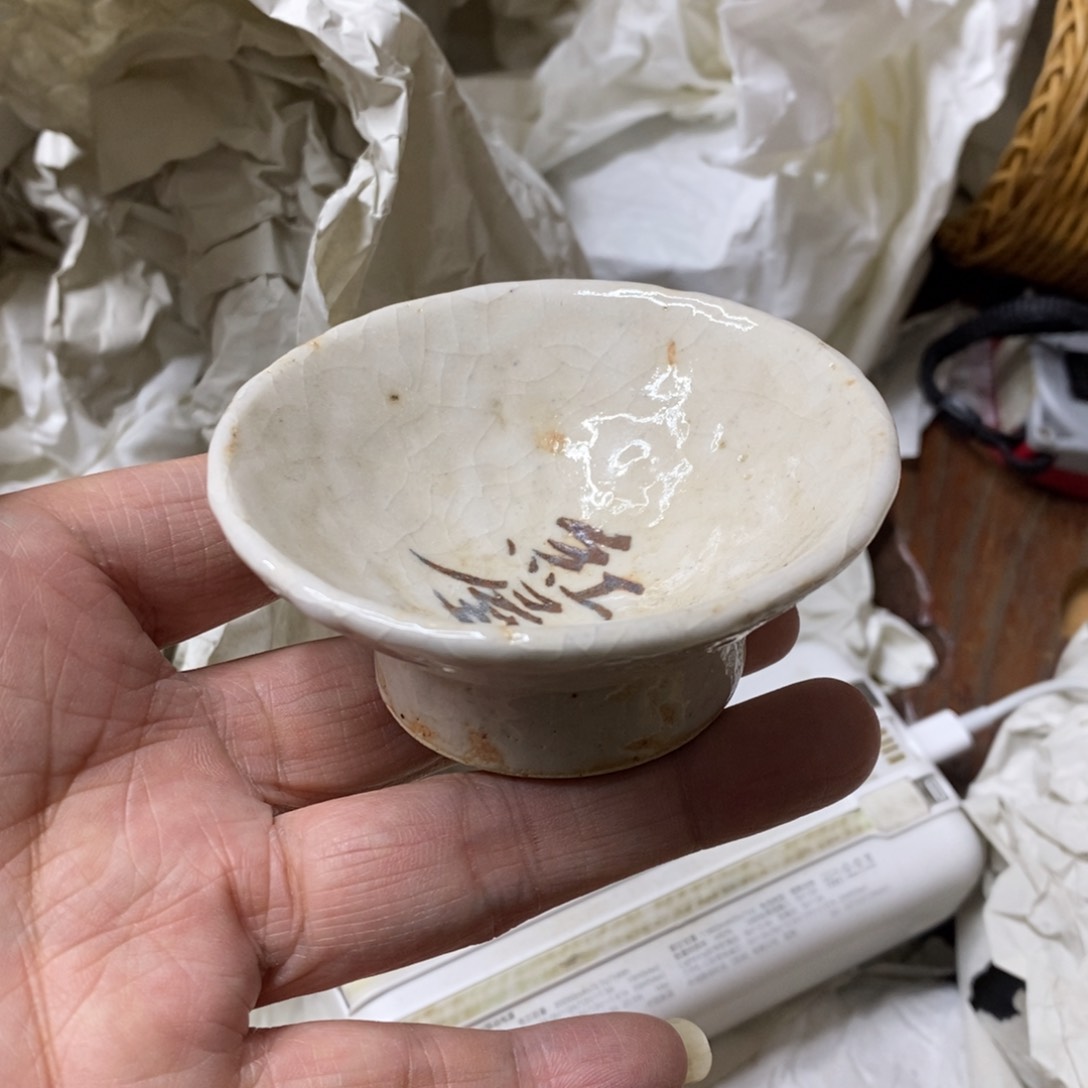 杯哈哈哈哈哈哈哈哈