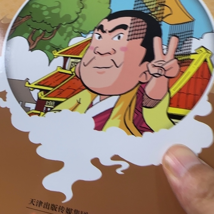 漫画历史唐朝套装5本