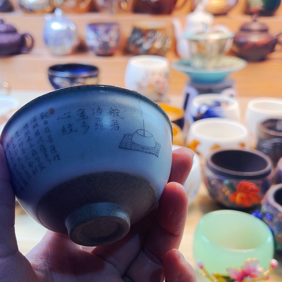 杯主人杯则杯主人过