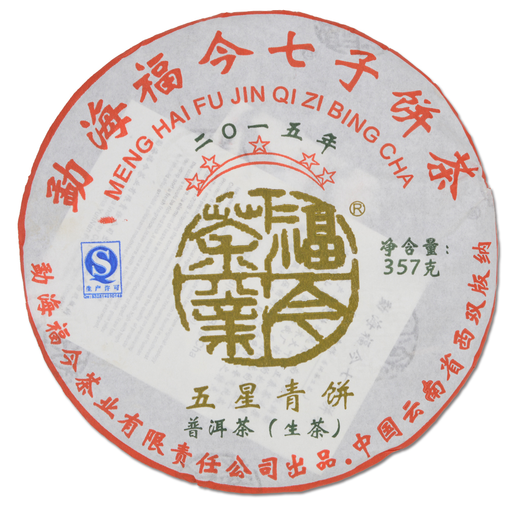 【小和尚】福今茶业 2015年 五星青饼 357克/片