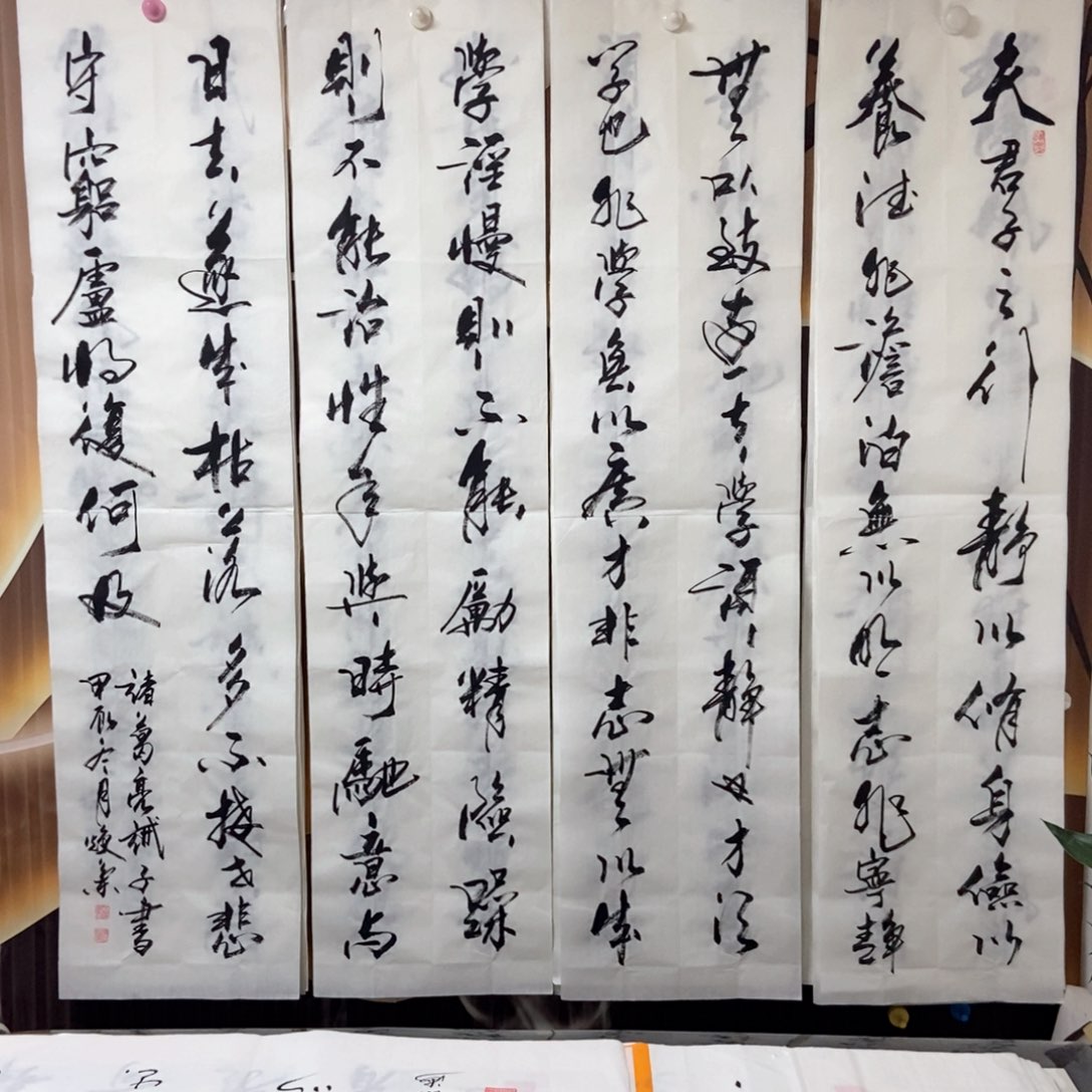 书法老师精品书法