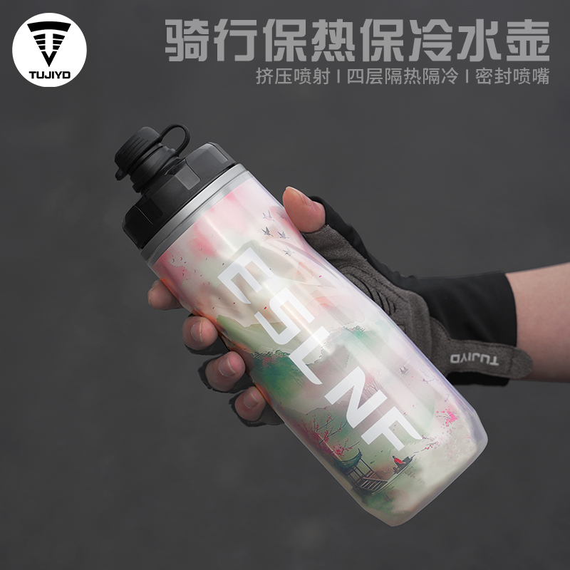 户外骑行水壶保温保冰大容量运动水杯公路骑自行车装备