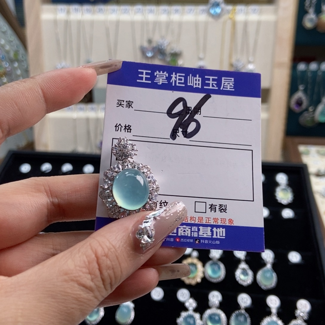 岫玉银S925镶嵌吊坠吊坠