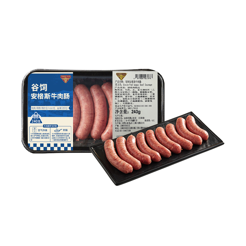 澳洲谷饲安格斯牛肉肠240g/盒