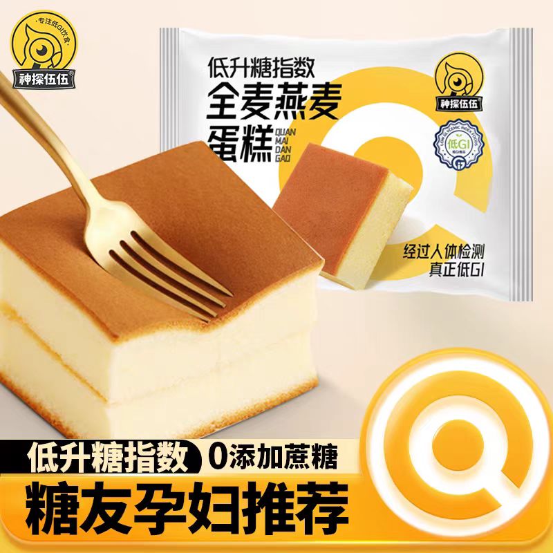 神探伍伍低gI全麦燕麦蛋糕 80g