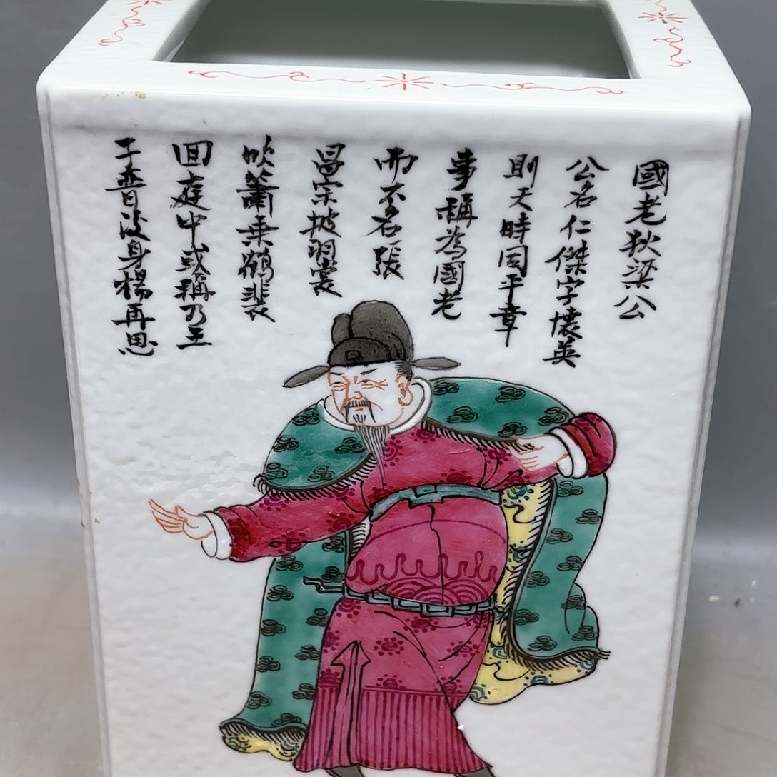 摆件许*根精品陶瓷工艺美术品摆件