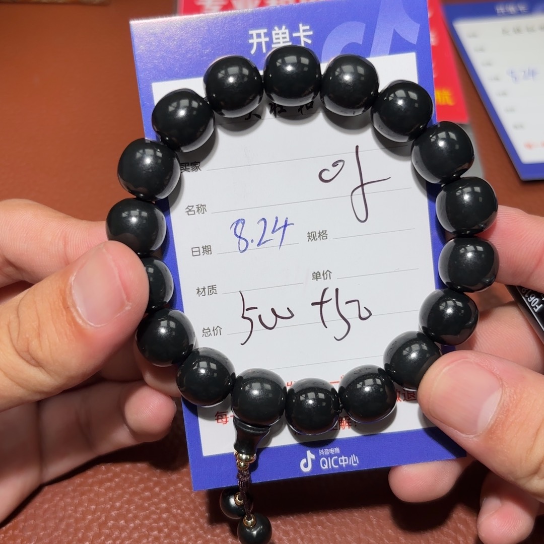 未镶嵌和田玉挂件吇