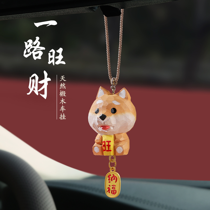 一路旺财汽车挂件车载摆件椴木车内吊饰男女高档大气创意礼物