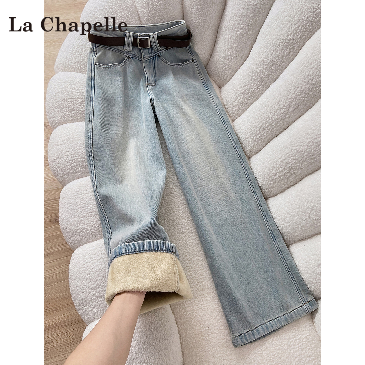 拉夏贝尔浅色高腰阔腿牛仔裤女2025秋冬新款垂感显瘦窄版直筒裤子