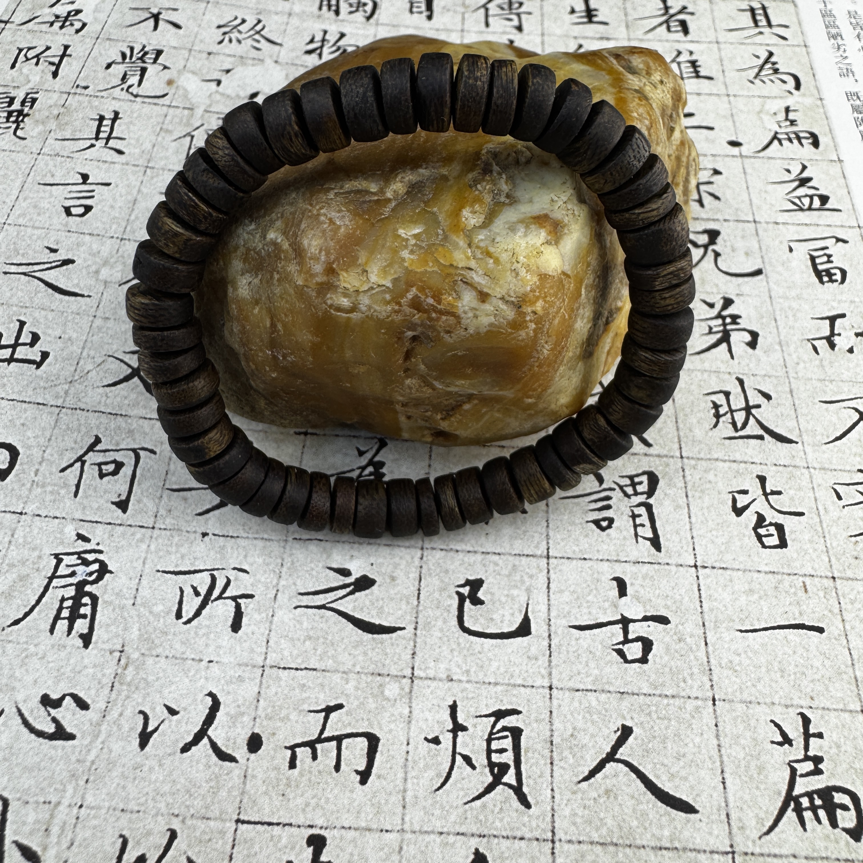 z-918【巴布亚树心留疤沉香】单圈7mm、5.1g